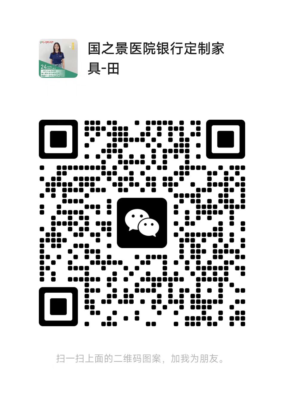 幸堂格